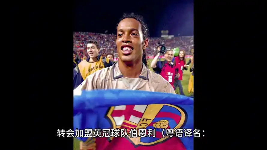息相關